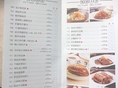 菜单-利宝阁(嘉里店)