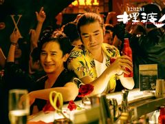 -万达影城(仓山万达广场激光IMAX店)