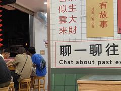 -芝麻糊世家(西华店)