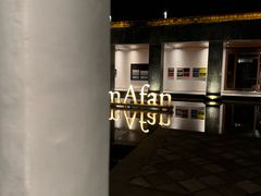 -日落吧·海景咖啡厅·餐酒吧·鸡尾酒·下午茶·乐队表演·浪漫夕阳·三亚文华东方酒店