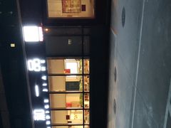 门店-嘉和一品粥(魏公村店)