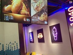 -DQ·蛋糕·冰淇淋(苏州中心店)
