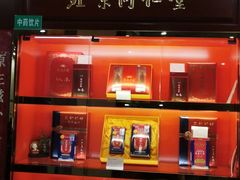 -北京同仁堂(中北路店)