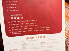 -大良毋米粥(锦龙路总店)