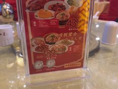 -同和居(月坛店)