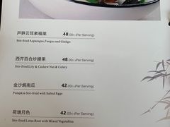 -璟象酒店-爱丽坊景观餐厅