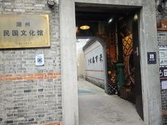 -衣裳街历史文化街区