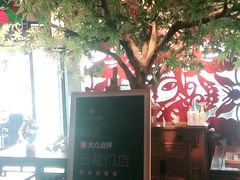 -老墙根涮肉·铜锅鲜羊肉(良乡店)