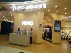 -海马体照相馆(成都来福士广场店)