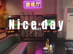 -里堂派对·独栋团建聚会小院轰趴馆(三圣乡店)