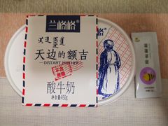 -盒马鲜生(枣园路店)