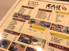 -黄氏许牛奶甜品专家(水晶街店)
