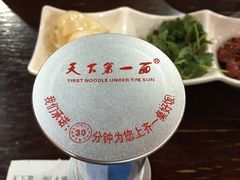 -天下第一面(大雁塔北广场店)