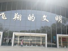 -中国航空博物馆