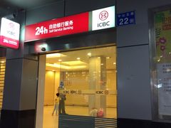 -中国工商银行(广州北京路支行)