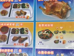 菜单-香妃烤鸡(新奥店)