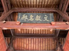 -大理文庙(大理古城)