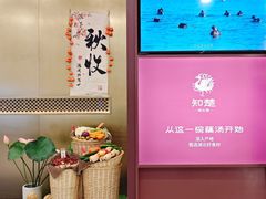 -知楚•精致湖北菜(武商MALL店)