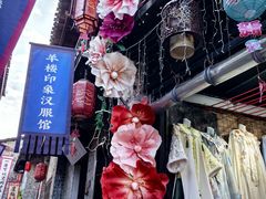 -羊楼洞