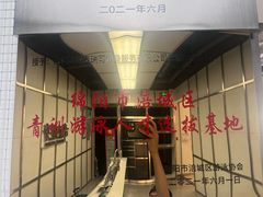 -奇迹健身·恒温游泳(金海首座店)