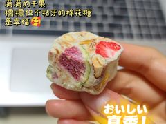 -风车面包