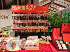 -瑶王府·广西菜(金阳路店)