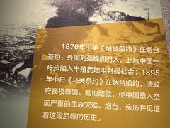 -烟台山景区