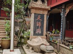 -青城山