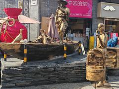 -汴河街