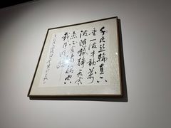 -董府·古宅餐厅