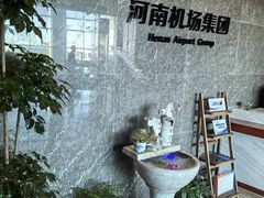 -郑州新郑国际机场-T2航站楼
