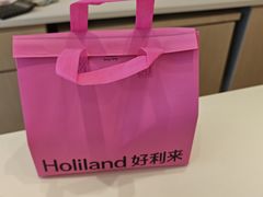 -好利来(革新店)