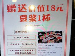 -醉美东江·三文鱼·烧鸡公