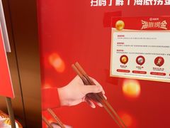 -海底捞火锅(旭辉MALL店)