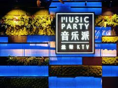 -音乐派KTV(银泰城店)