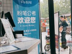 -沪上阿姨鲜果茶(新人民商场步行街店)