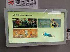 -乐刻运动健身(同曦假日百货店)