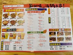 -徐妹串串香(春熙路店)