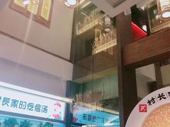 -村长家的疙瘩汤·东营菜(东营茶城店)