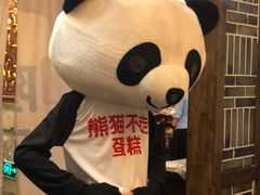 -杨记隆府(南坪店)