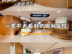-天津大学爱尔眼科医院(天津院区)