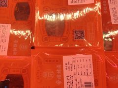 -帝煌烤卤(羊子街店)