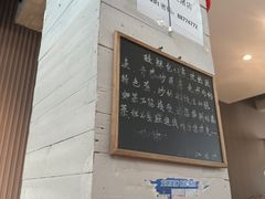 -江南驿·二十余年创意杭帮味(良渚玉鸟集店)