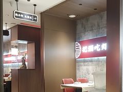 -聚味瞿记·龙虾堂(咸嘉湖店)