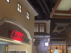 -北方家宴(番禺永旺店)