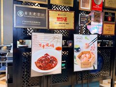 -陶陶居酒家(SM二期购物广场店)