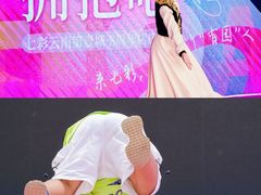 -七彩云南第壹城
