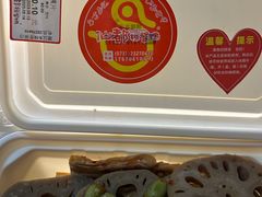 -仙都辣酱鸭(总店)