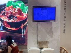 -小满手工粉(上海月星环球港店)