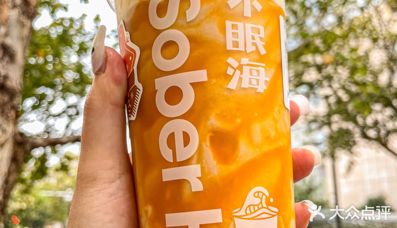 便利店届的咖啡天花板 · 雪绒小南瓜奶茶